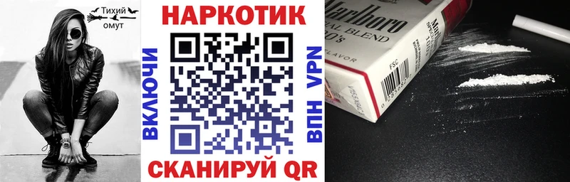 Наркошоп купить APVP  Мефедрон  АМФ  Бошки Шишки  Обнинск