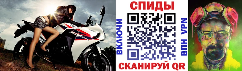 Купить Обнинск АМФЕТАМИН 97%