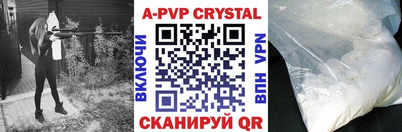 APVP мука  Купить  Обнинск 