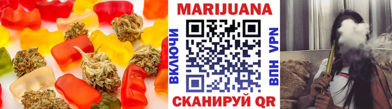 Купить где  Обнинск  Еда ТГК марихуана 