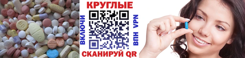 ЭКСТАЗИ MDMA  Купить закладки  Обнинск 