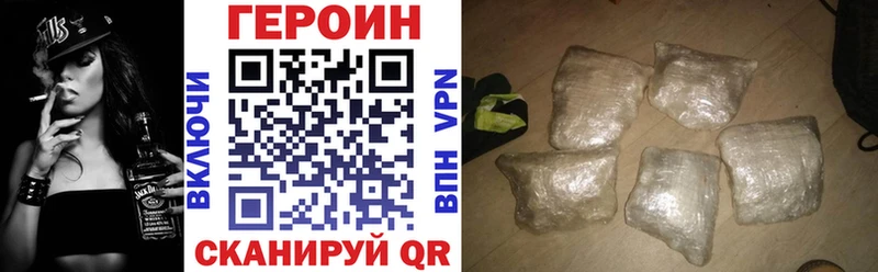 ГЕРОИН гречка  Купить  Обнинск 