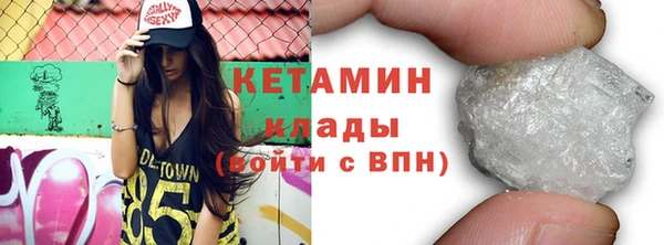 мдма Михайловка
