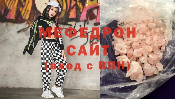 мдма Михайловка