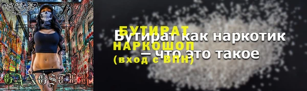 трава Михайловск