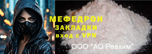 мдма Михайловка