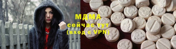 мдма Михайловка