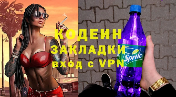 трава Михайловск