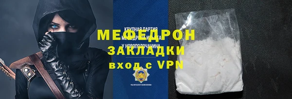 бутик Михайлов