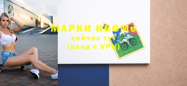 трава Михайловск