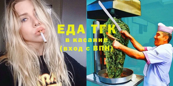 мдма Михайловка