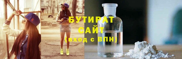 бутик Михайлов