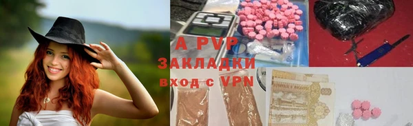 трава Михайловск