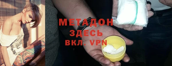 мдма Михайловка