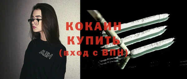 трава Михайловск