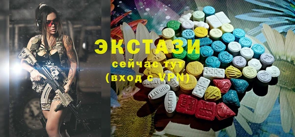 трава Михайловск