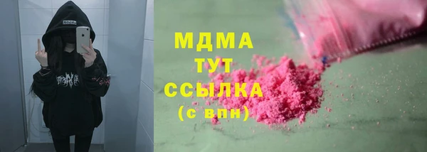 мдма Михайловка