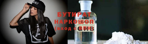 мдма Михайловка