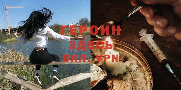 мдма Михайловка