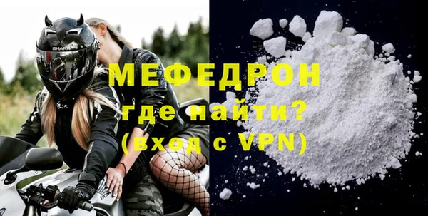 мдма Михайловка