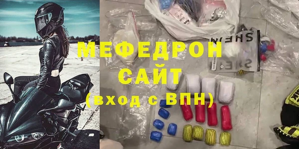 мдма Михайловка