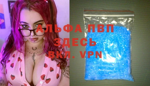 мдма Михайловка