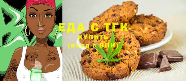 мдма Михайловка