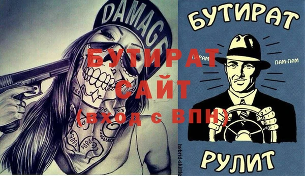 мдма Михайловка