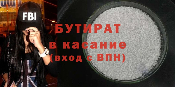 бутик Михайлов