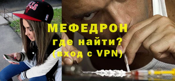 трава Михайловск