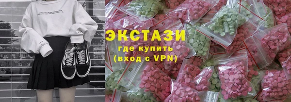мдма Михайловка