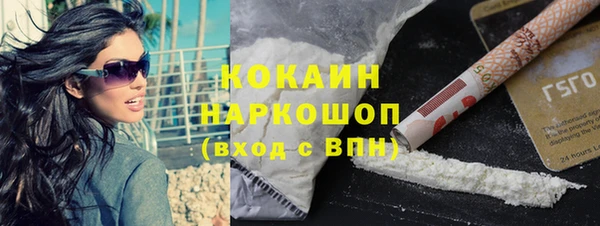 трава Михайловск