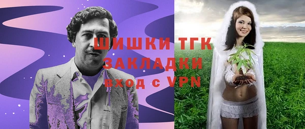 трава Михайловск