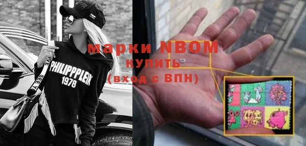 трава Михайловск