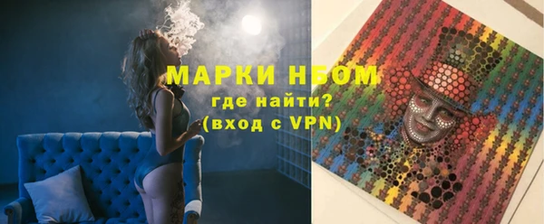 трава Михайловск