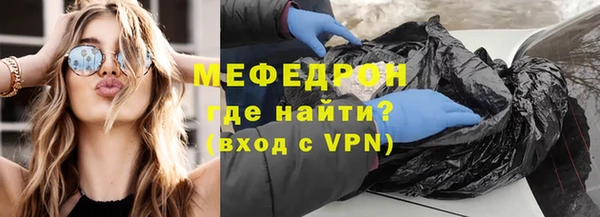 мдма Михайловка