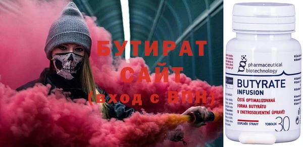 трава Михайловск