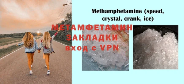 трава Михайловск