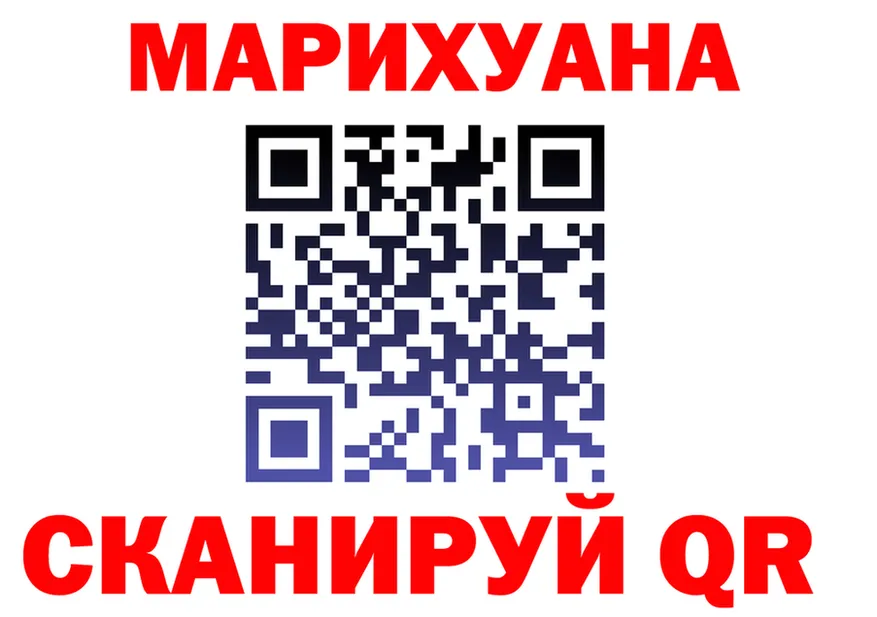 Каннабис Amnesia ССЫЛКА shop blacksprut Обнинск