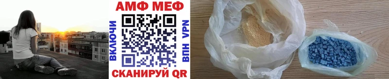 МЕТАМФЕТАМИН мет Купить где Обнинск