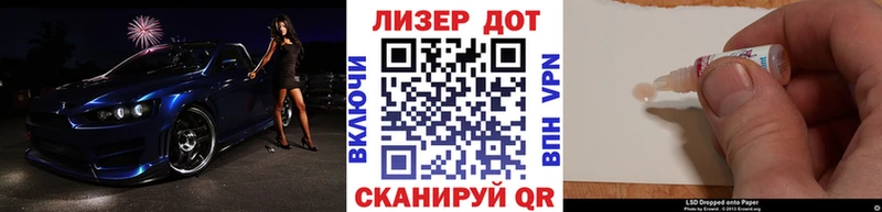 Купить  Обнинск  Марки N-bome 1,5мг 